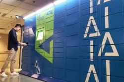 [9分钟教程]驻马店市工厂咨询热线_哔哩哔哩-2